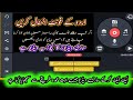 How to add a urdu font in kinemaster||kinemaster mein font kis tara add kartay hein|| technical HFD