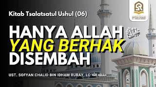 Hanya Allah ﷻ yang Berhak Disembah | Kitab Tsalatsatul Ushul (06)