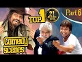 Top 10 Comedy Scenes Hd Ft Johnny Lever Rajpal Yadav Sanjay Mishra Indiancomedy