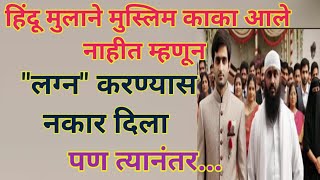 मराठी बोधकथा |हृदयस्पर्शी कथा #viral #trending #viralstory #marathikathavachan  |@shrikrupa23