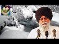 ਮਾਘ ਦੀ ਸੰਗਰਾਂਦ magh di sangrand giani sant singh ji maskeen