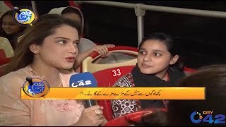 Hum Aur Aap With Lahore | Hum Aur Aap | 28 Oct 2019