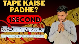 How to read measuring tape || How to measure || Measuring tape || How to read tape