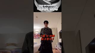 [에이티즈] 팬들은 엄마 대표님은 아빠