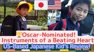 🏆 Oscar-Nominated! Is Japanese School Life Really Amazing? US-based Japanese Kid’s Perspective!