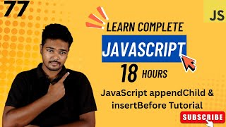 JavaScript appendChild & insertBefore Tutorial