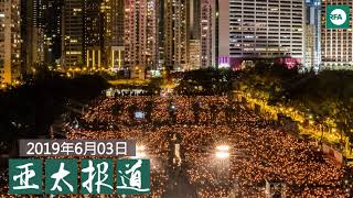 六四事件三十周年  香港市民仍将在烛光中追悼