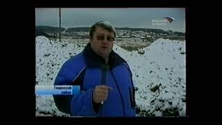 Новый водопровод в селе Старый Тяжин (28 ноября 2006 г.)