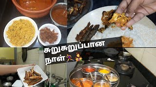 சுறுசுறுப்பான நாள் மீன் சமைத்தாலே சந்தோஷம் தான் Kerala Style Mathi Meen Curry Afternoon Cooking Vlog