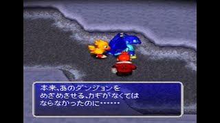 チョコボの不思議なダンジョン2 RTA 1:36:42