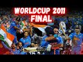 Dhoni finishes off in style India lift the world cup after 28 years | Ind vs Sl 2011 WC Final