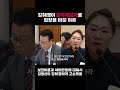 이러면 나라도 열받지!!  #강혜경님고맙습니다