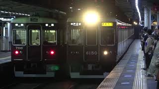 【阪急】6050F、夜の特急・通勤急行運用