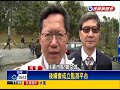 友達.華映廢水零排放 居民籲復育霄裡溪－民視新聞