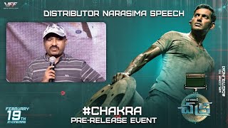 Distributor Narasima Speech at Vishal Chakra Pre Release Event | Vishal Film Factory