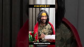 IIT बाबा ने प्रेम के बारे में ये क्या बोल दिया? #shyamrangeela #iitbaba #kumbh