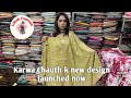 JALANDHAR SPECIAL | Wedding or Karwachauth Special Sale | LAKSH FASHION