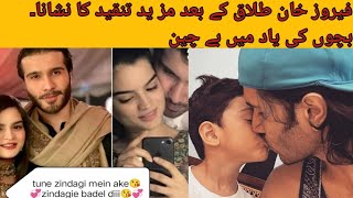 Feroz khan Divorced his Wife/Aliza/Feroz khan Son/Daughter