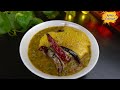 thotakura pappu తోటకూర పప్పు tasty easy thotakura pappu in telugu amaranthus dal dal recipes