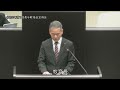 令和６年第１回長与町議会定例会（r6.3.7②）安部都議員一般質問