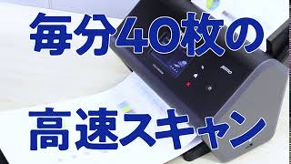 【ブラザー】スキャナーでビジネスをグッと効率化！【高速スキャン 6秒篇】