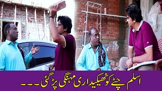 Aslam Chitta and Shahid Hashmi New Stand Up Comedy Show ||Hilarious Comedy Show @punjabicomedy1