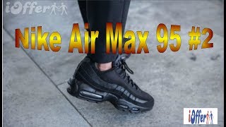 nike air max 95 ioffer
