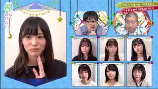 【欅坂46】 【増本綺良】照れる増本綺良ちゃん顔真っ赤かわいい  【どろかつ】 【櫻坂46】