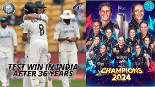 Bitti Cricket Advice | An Iconic Day in New Zealand Cricket! | #indvsnz #savsnz #icct20worldcup2024