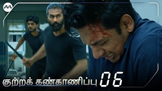 Kutra Kannkaanippu 2023 (Crimewatch 2023) EP6 - Slashing Case