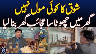 Swat's Tariq Khan Creates a Small Museum in His Home - Aaj News