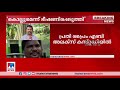 സുഹൃത്തുക്കള്‍ തമ്മിലുള്ള തര്‍ക്കത്തിനിടെ വെടിവയ്പ് kottarakkara shooting