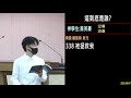 20210807 六上 _這到底是誰 _神學生 黃英豪