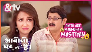 Manmohan ने किया Anita को Irritate | Bhabi Ji Ghar Par Hai | @andtvchannel