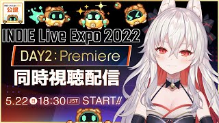 【応援放送】「INDIE Live Expo 2022」DAY2 !!【#天満ニア】