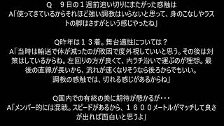 ＃2023年フェブラリーS　予想動画第二弾！！！＃中央競馬予想　＃地方競馬予想