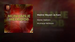 Best sindhi moloodh madine wanyana ja kare yar saya /manthar bukero