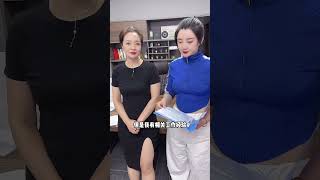 小伙面试跟相亲似的,美女老板还给他留下了！有猫腻