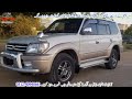 14 best prado jeeps in pakistan prado 3 doors u0026 prado 5 doors cars in pakistan madni tahir