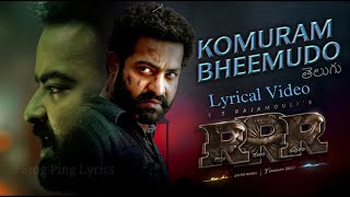 Komuram Bheemudo (Telugu) Song Lyrics - RRR - NTR,Ram Charan | Keeravaani | Bhairava |SS Rajamouli |