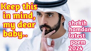 shekih hamdan English translation poem|fazza poem|Dubai prince|shekih hamdan official