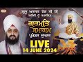 Dhadrianwale Live from Parmeshar Dwar | 14 June 2024 | Emm Pee