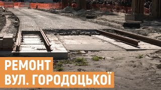 Перехрестя вулиць Бандери та Городоцької перекриють для проїзду транспорту