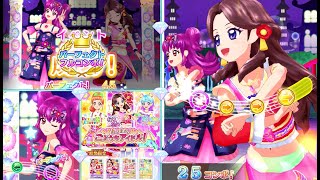 アイカツオンパレード！三ノ輪ヒカリで「あつまれ！ごとうちアイドル！」Summer Tears Diary・ふつう(薄紅ピオニーコーデ)　※パーフェクトフルコンボ