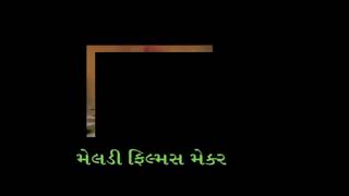 Thakoro vat wada New Gujarati song 2019