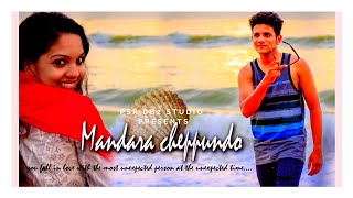 Mandara cheppundo |Malayalam Valentine's day song