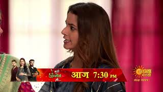 Navi Janmen Mi - Precap | Today 7:30pm | Marathi Serial | Sun Marathi