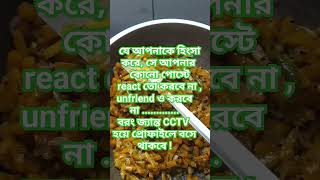 এইটা ইদানিং আমার সাথে খুব বেশি হয়তেছে😇#everyone #bangladesh #viralpage #viralshorts #subscribe