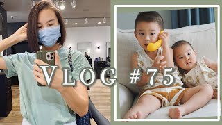 Vlog #75 跟我过一周（上）| 疯狂赶稿的日子