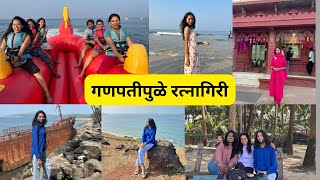 कोकणातील  निसर्गरम्य गणपतीपुळे दर्शन 🌺🙏|| कोकण 🌴❤️|| रत्नागिरी vlog 🥰|| #kokan #ganpti_bappa